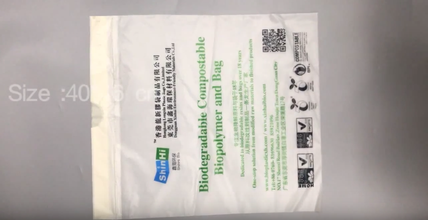家用廚房全生物降解環(huán)保穿繩垃圾袋承重測試
