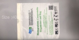 家用廚房全生物降解環(huán)保穿繩垃圾袋承重測試