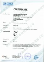 歐盟EN13432 全降解塑料購(gòu)物袋證書(shū)