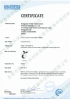 歐盟EN13432 全降解塑料手套證書(shū)